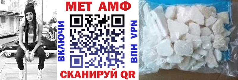 АМФ 98% Батайск