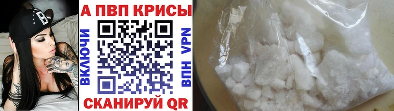 мега зеркало  Батайск  Alpha PVP СК КРИС  наркотики 