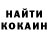 Cocaine 98% Amiran Taipovjan IX