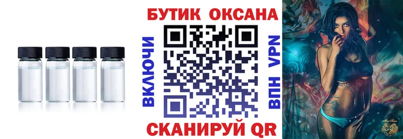 Бутират оксибутират Батайск