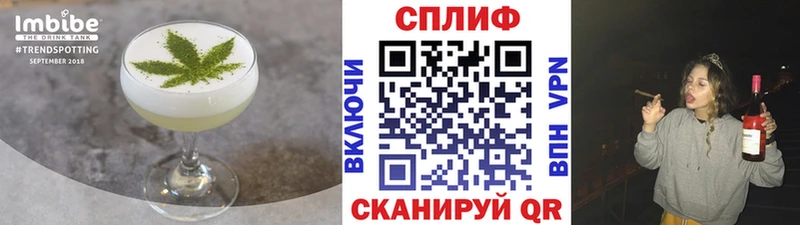 Печенье с ТГК марихуана Батайск