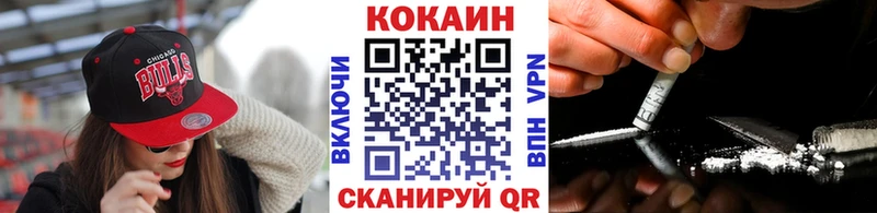 Cocaine 98% где найти наркотики Батайск