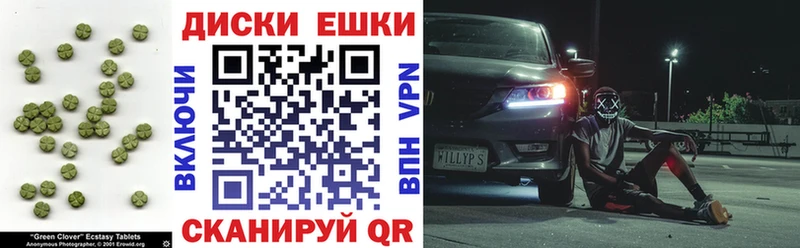 Экстази 250 мг  Батайск 