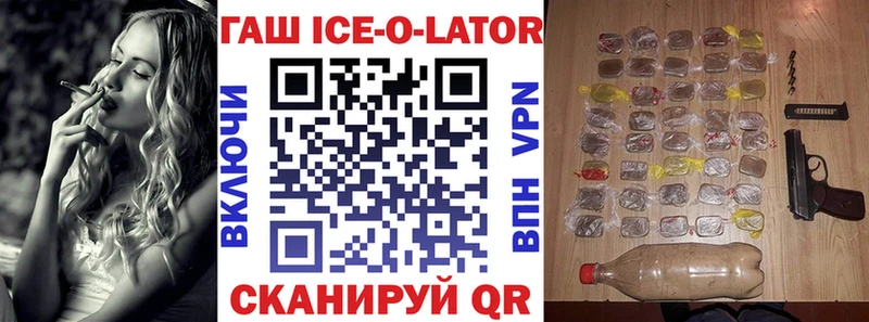 ГАШИШ hashish  кракен   Батайск  купить  сайты 