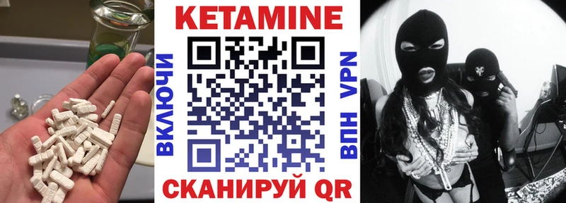 Кетамин VHQ цена наркотик Батайск