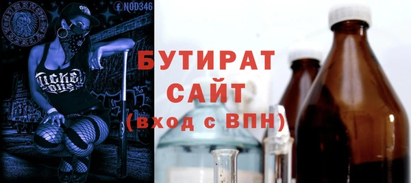 трава Няндома