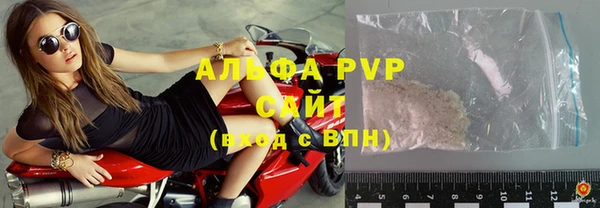 марки lsd Абдулино