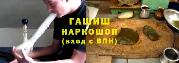 мефедрон Алексеевка