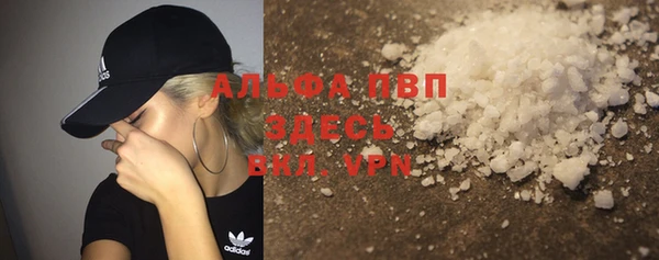 марки lsd Абдулино