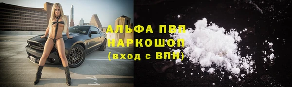 марки lsd Абдулино