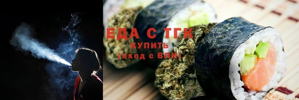 мефедрон Алексеевка