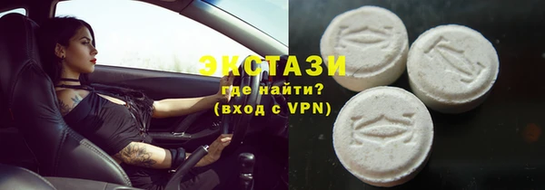 марки lsd Абдулино