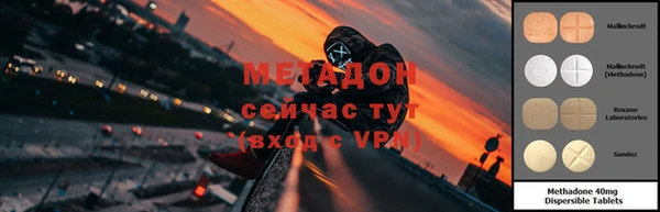 МДМА Абаза