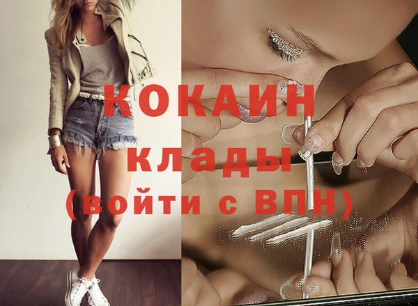 не бодяженный Абинск
