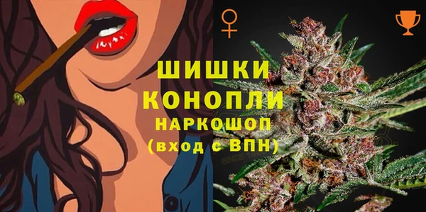 МДМА Абаза