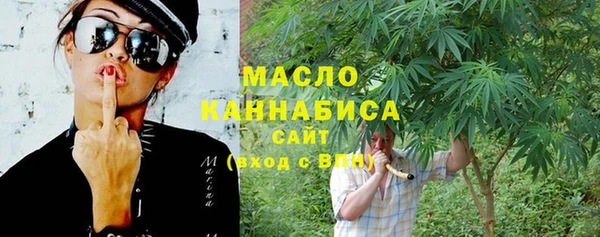 МДМА Абаза