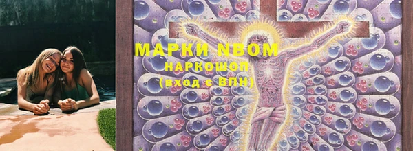 МДМА Абаза