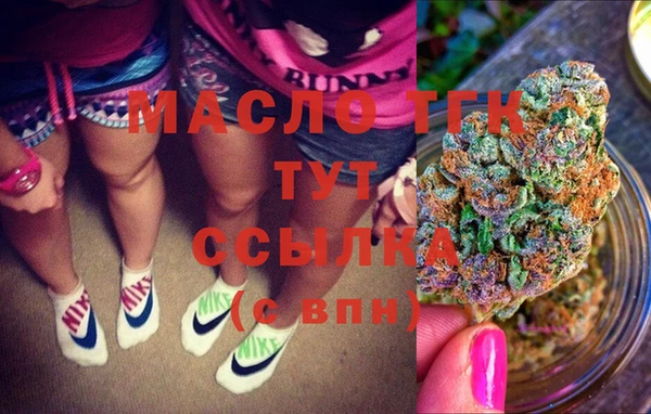 прущие грибы Нягань