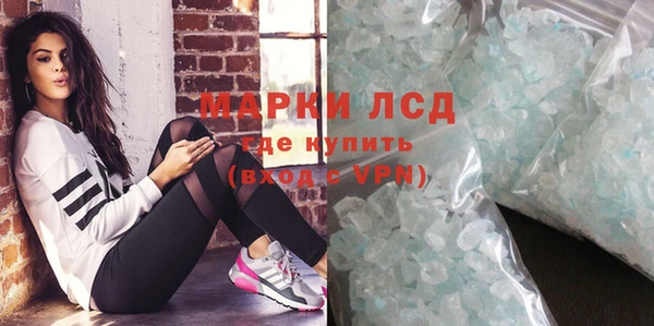 МДМА Абаза