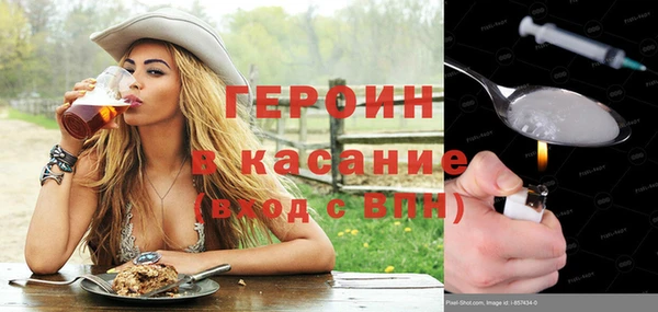 не бодяженный Абинск