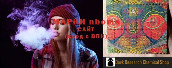 мефедрон Алексеевка