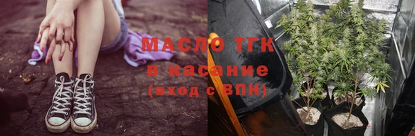 соль курить ск Нязепетровск
