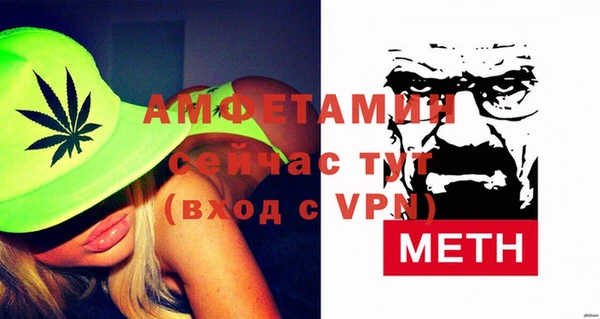 мефедрон Алексеевка