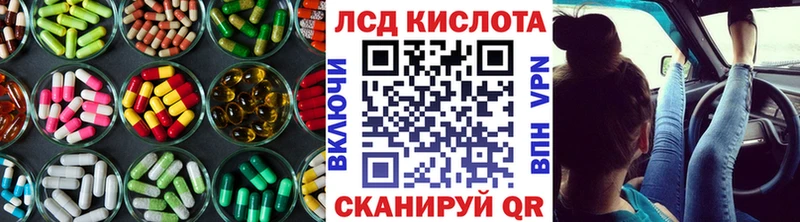 MEGA ССЫЛКА  Батайск  LSD-25 экстази кислота 
