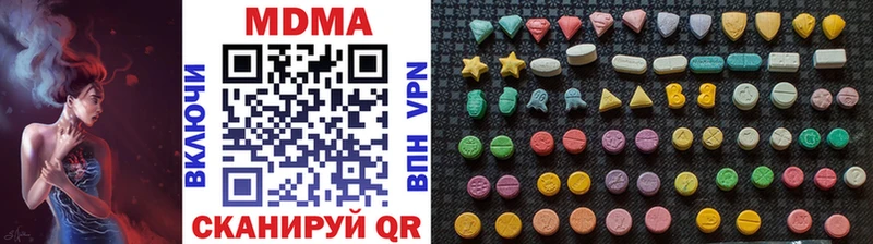 MDMA VHQ  Батайск 