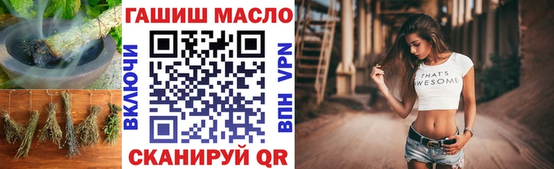 kraken ONION  Батайск  Дистиллят ТГК жижа 